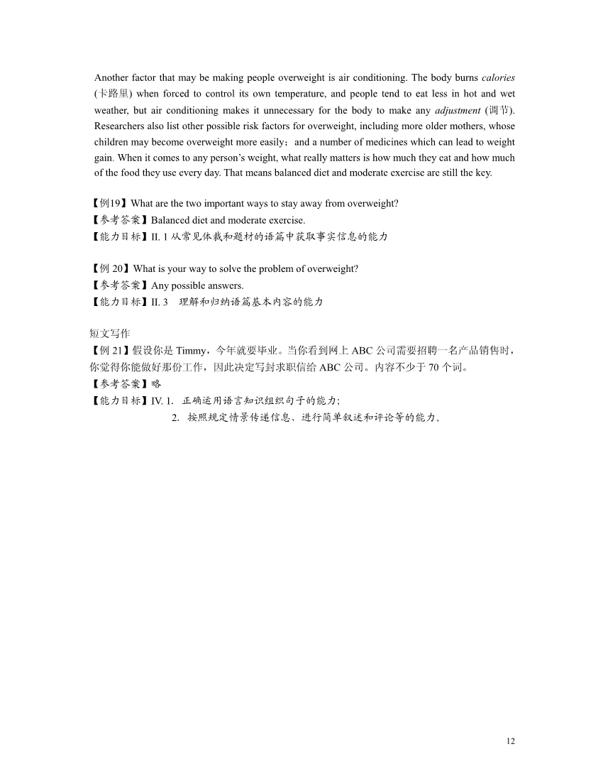 /uploads/allimg/181207/1046024H9-11.jpg