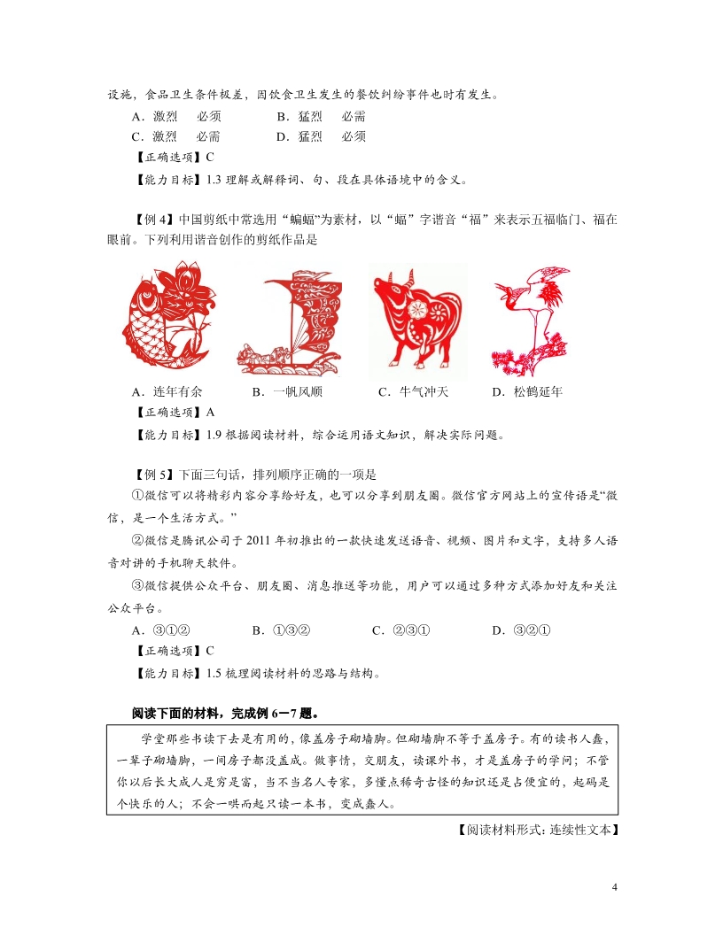 /uploads/allimg/181207/1203551W7-3.jpg