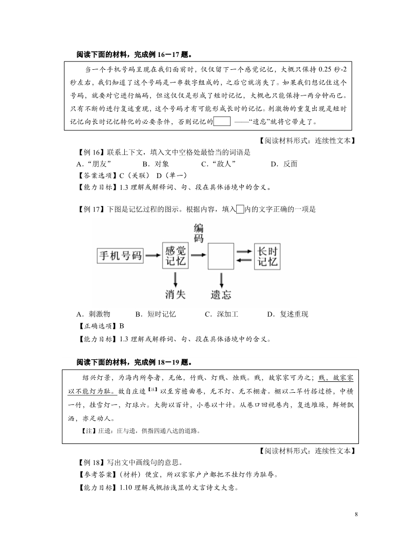 /uploads/allimg/181207/1203552141-7.jpg