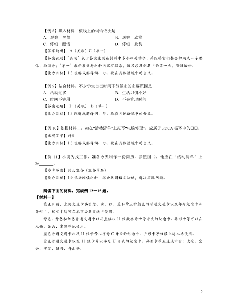 /uploads/allimg/181207/1203552632-5.jpg