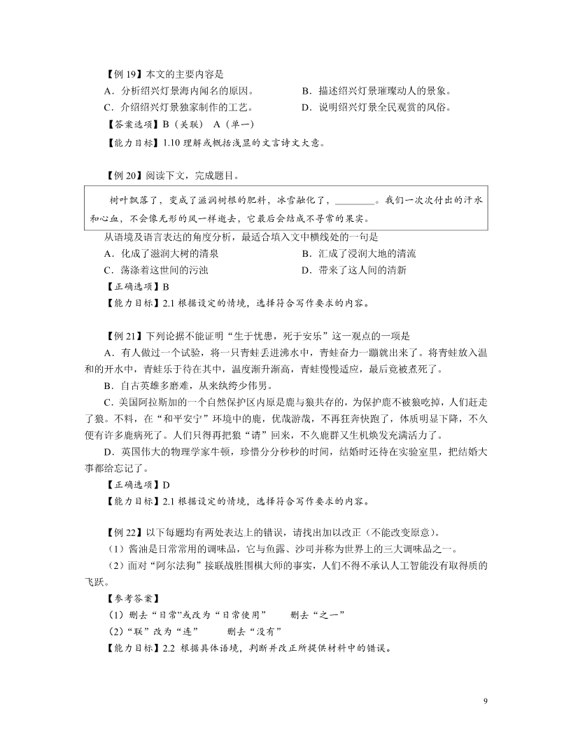 /uploads/allimg/181207/1203553O8-8.jpg