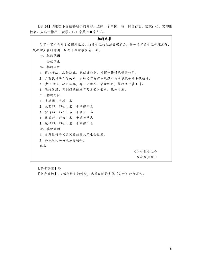 /uploads/allimg/181207/12035550G-10.jpg