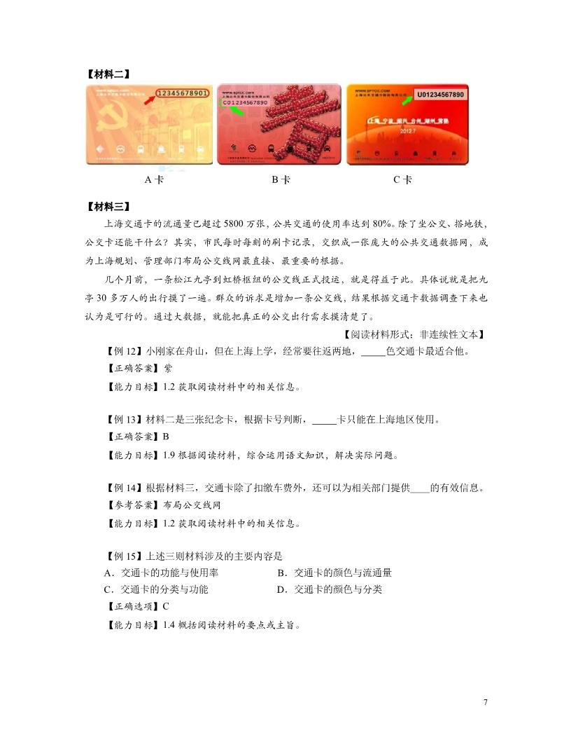 /uploads/allimg/181207/12035552E-6.jpg