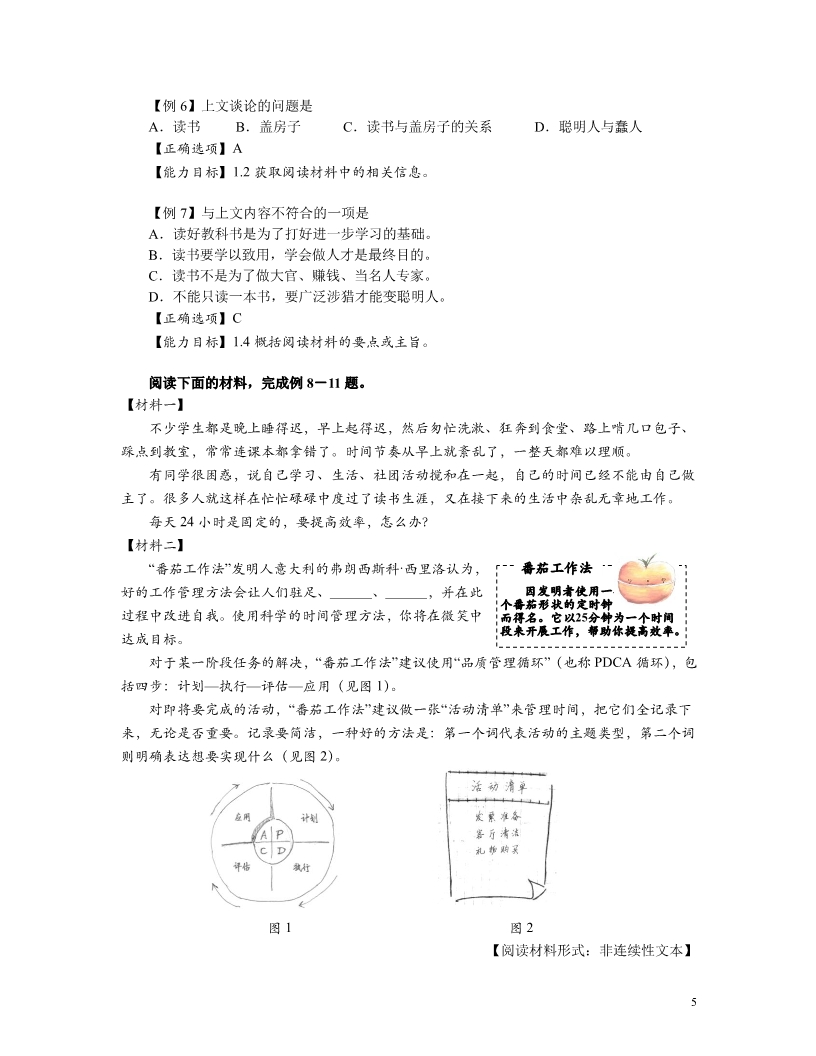 /uploads/allimg/181207/12035562N-4.jpg
