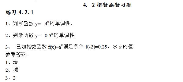 /uploads/allimg/181210/143T4J92-3.jpg